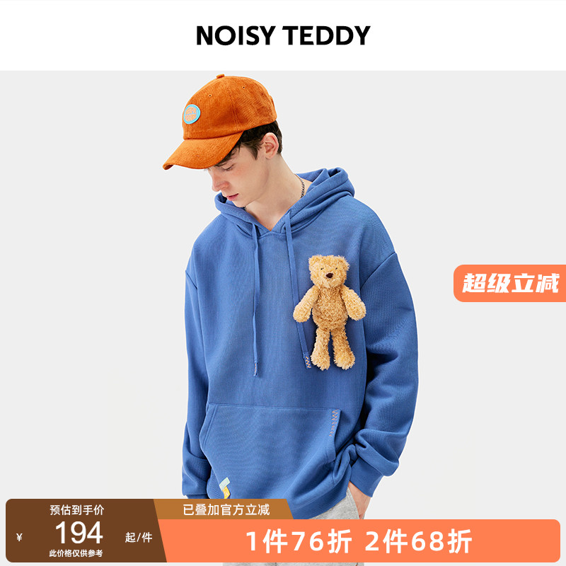 连帽加绒长袖卫衣简约男女同款