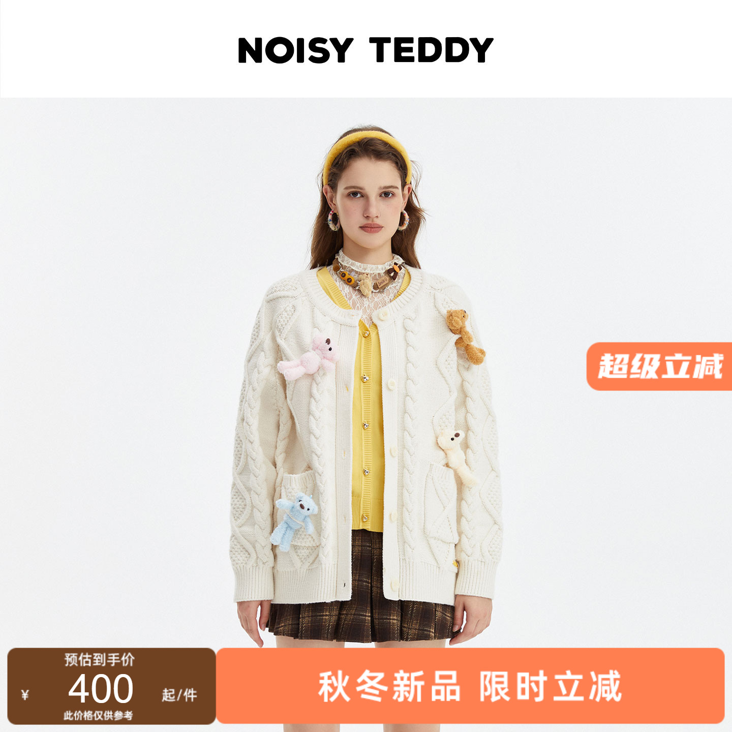 时尚潮流女士长袖开衫毛衫