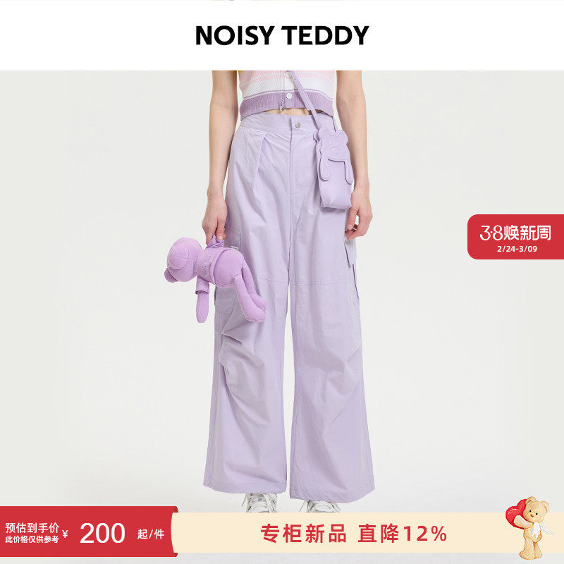 NOISY TEDDY26夏新款简约纯色女士休闲长裤舒适百搭工装裤直筒童 - NOISYTEDDY旗舰店出品