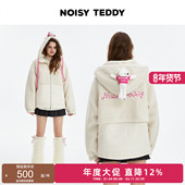 NOISY 潮流羊羔毛棉服女士连帽外套可爱立体熊 时尚 TEDDY 25冬新款