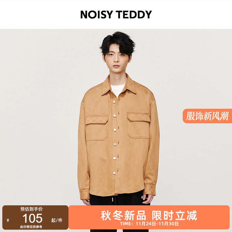 纯色男士休闲外套时尚休闲