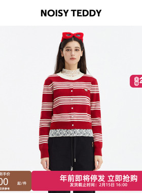 NOISY TEDDY26年春季新款时尚潮流条纹女士圆领长袖开衫毛衫修身