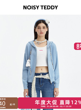 NOISY TEDDY25年秋季新款时尚潮流休闲女士连帽开衫毛衫舒适修身