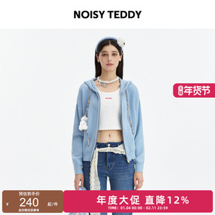 NOISY TEDDY25年秋季新款时尚潮流休闲女士连帽开衫毛衫舒适修身
