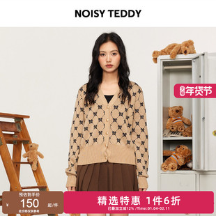 NOISY TEDDY26年春季新款亲子时尚设计女士老花V领针织开衫宽松童