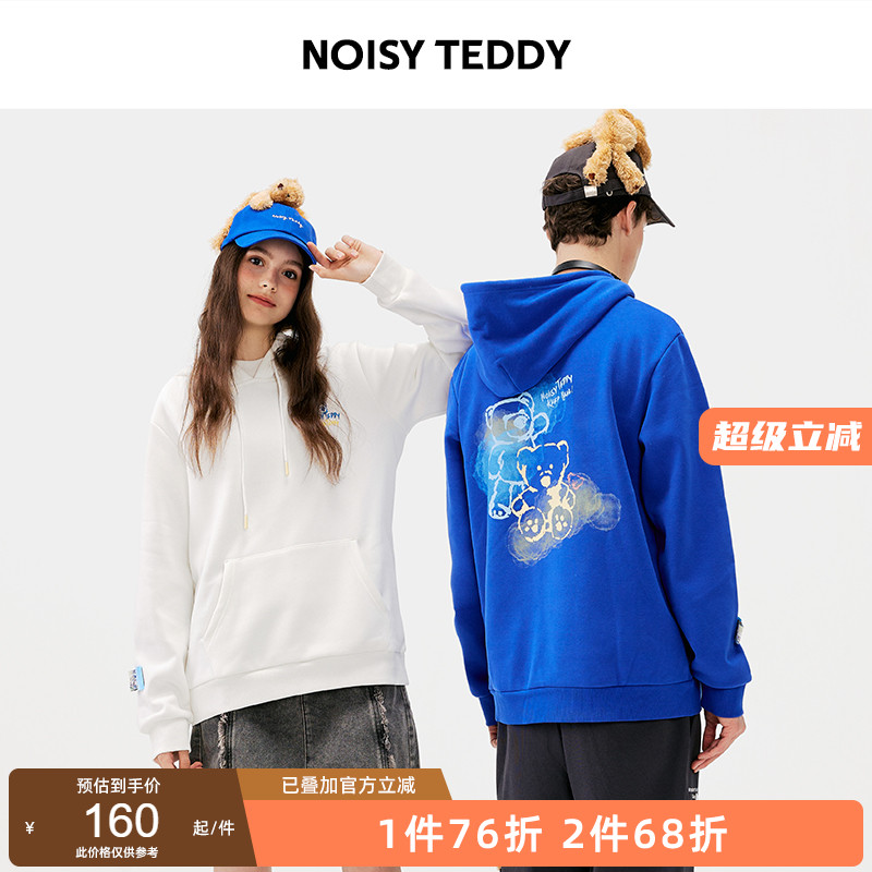 NOISYTEDDY男女连帽加绒卫衣潮