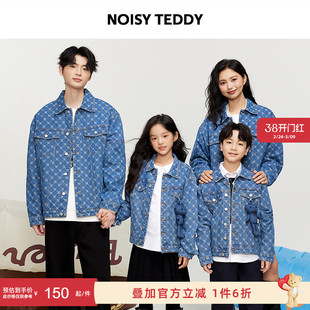 NOISY TEDDY男女同款26春季新款时尚线性老花牛仔外套宽松百搭童