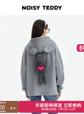 NOISY TEDDY25冬季新款可爱立体熊女士连帽加绒卫衣外套宽松百搭