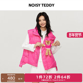 NOISY 可爱熊女士马甲立领羽绒服保暖潮流 时尚 TEDDY25年冬季 新款
