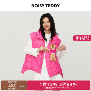 NOISY TEDDY25年冬季新款时尚可爱熊女士马甲立领羽绒服保暖潮流