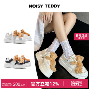 NOISY TEDDY26新款时尚潮流可拆卸立体熊女鞋厚底时尚休闲鞋百搭