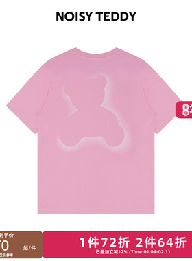 NOISY TEDDY男女同款25年夏季新款晕染创意卡通印花圆领短袖T恤衫