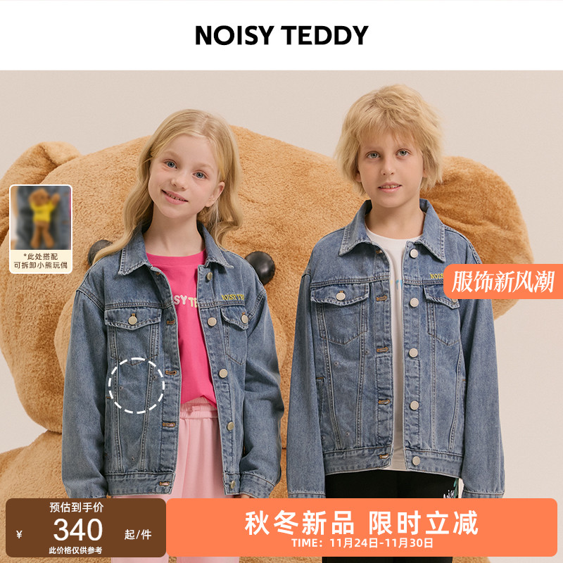 儿童牛仔服外套简约纯色时尚