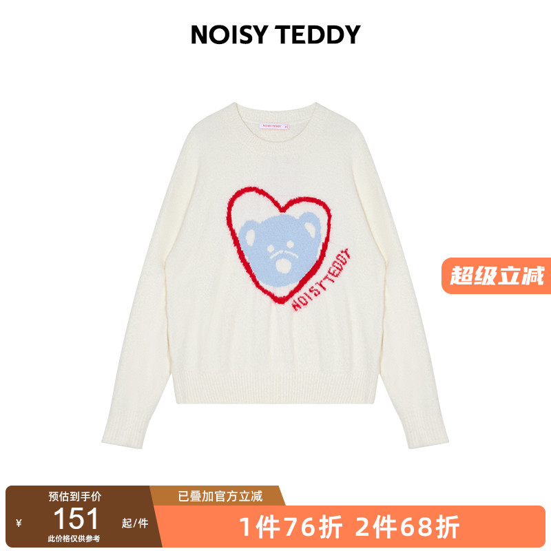 爱心熊时尚女士圆领套头毛衫