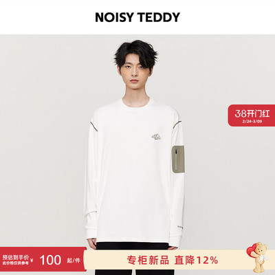 男士圆领长袖T恤衫宽松舒适