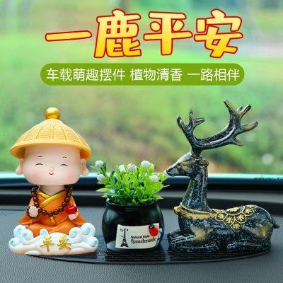 2024新款汽车摆件车内创意高档饰品车载中控台车上装饰用品大全男