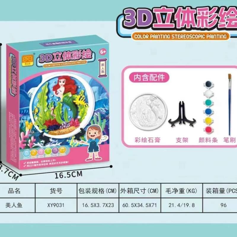 幼儿园小孩子大伴手分享儿童礼毕业礼物全班派对班生日小学生