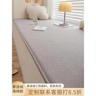 通用新款 飘窗垫窗台垫2024四季 阳台垫子主卧室窗台坐垫飘窗毯现实