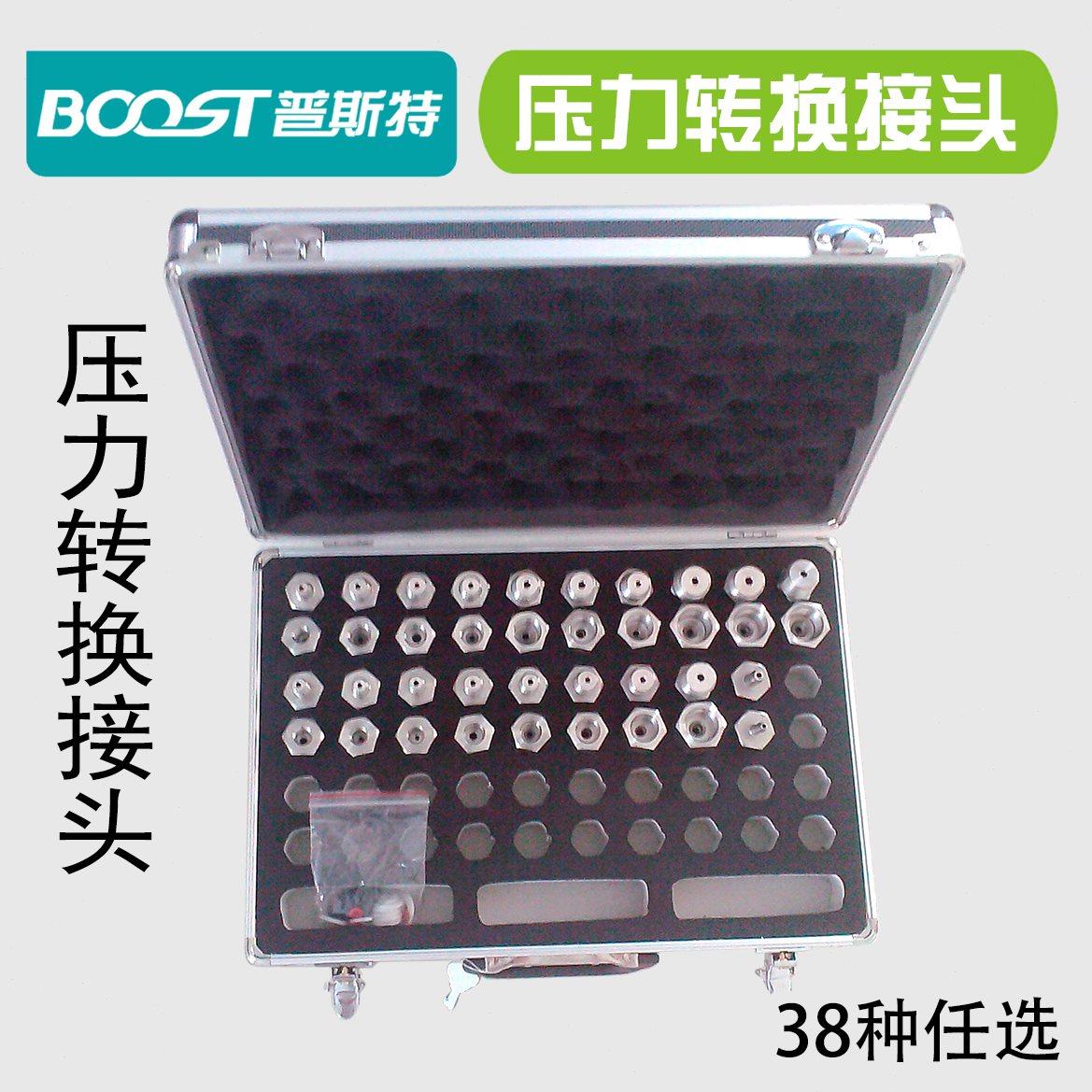 不锈钢压力表压力变送器压力泵发生器转换接头25/38/45/72件套组