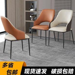 棋牌休闲家用餐桌办公会议会客椅麻将椅电脑职员茶楼麻将馆北欧风