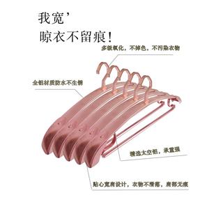 太空铝合金衣架家用挂衣无痕阳台晾衣防滑加宽加厚衣撑子金属衣挂