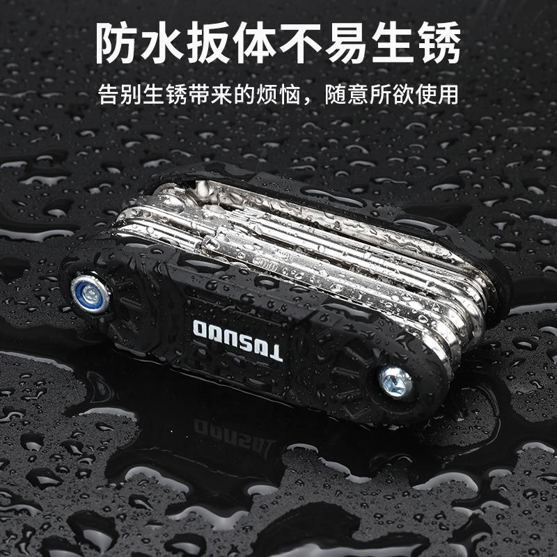 套筒扳手塔斯队内六角螺丝刀修理配件自行车维修工具长套装多功能