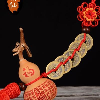 天然葫芦挂件五帝钱雕刻烙画百福家居挂饰工艺品送人礼品汽车挂件