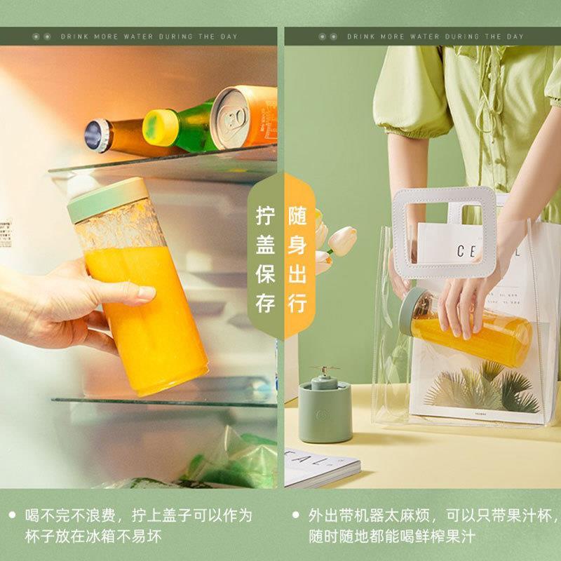 家用便携式榨汁杯USB充电电动蔬菜水果榨汁机多功能迷你果汁机
