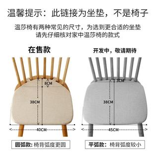 实木椅子垫子带绑带记忆棉座垫 马蹄形防滑餐桌椅垫温莎椅坐垫日式
