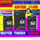 11kw电机调速器单相 新品 7.5 三相变频器380v1.5 风机水泵调 2.2