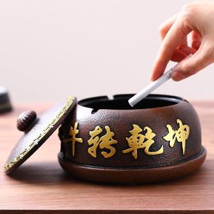 潮流大气简约家用客厅新中式 牛气冲天烟灰缸个性 办公室带盖防飞灰