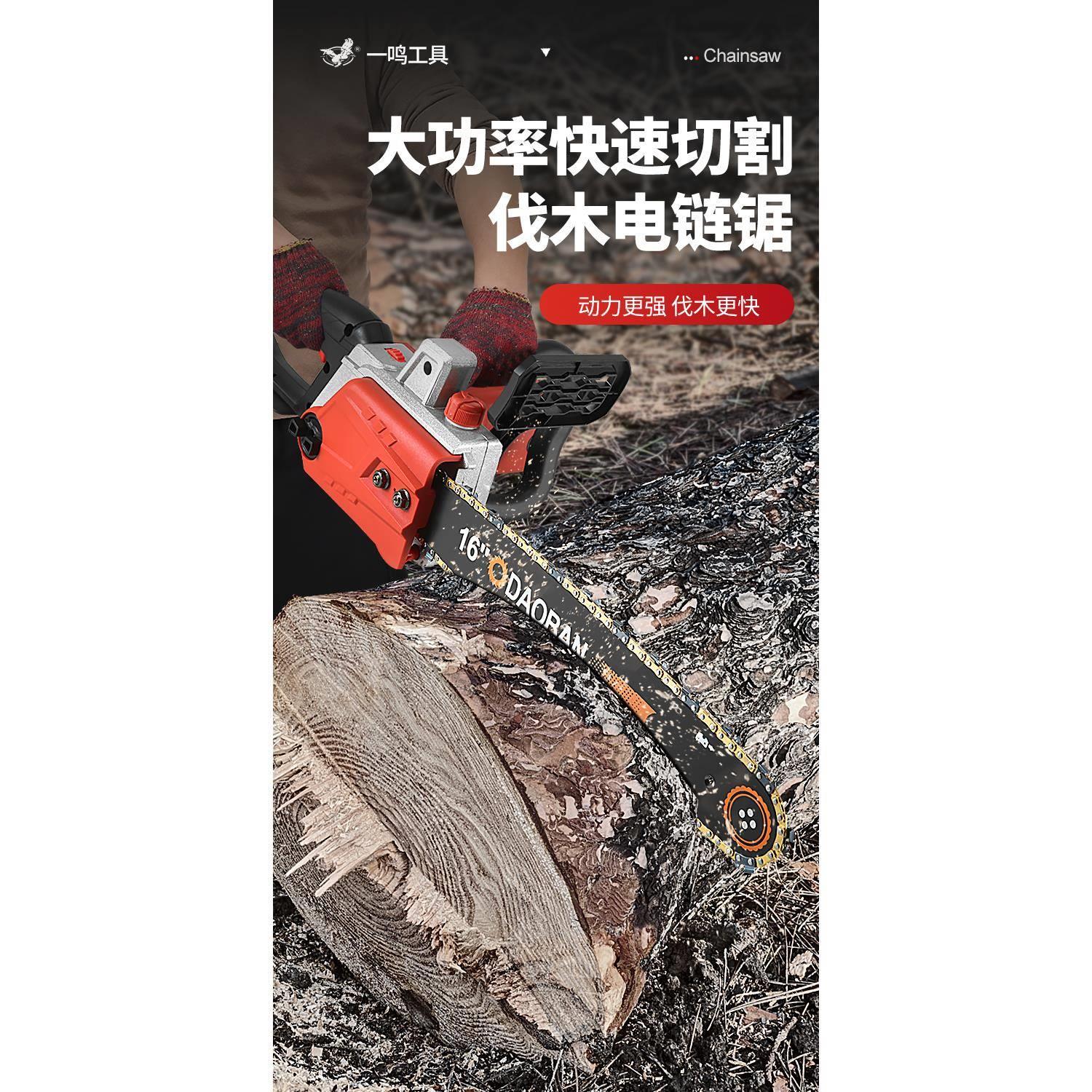 电锯电链伐木锯功率IOK220V手持交家流用劈木柴大头切割1216寸机