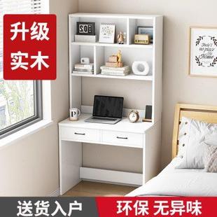 实木书桌书架一体学生卧室小户型家用学习桌写字台初中生电脑桌子