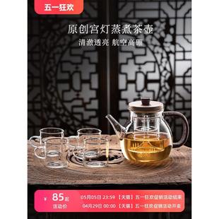 玻璃泡茶壶耐高温电陶炉煮茶手抓壶茶漏一体烧水茶具蒸沏水壶家用