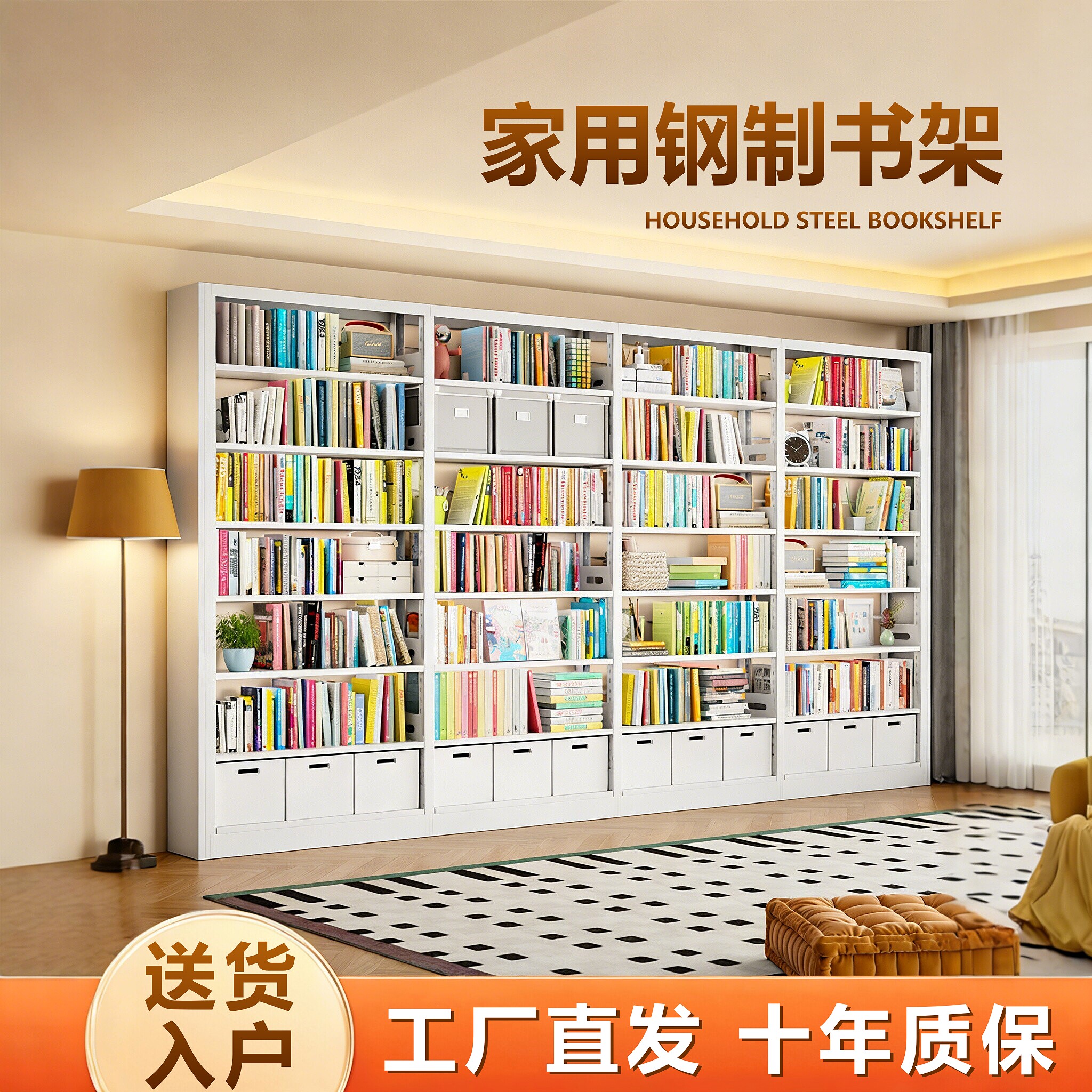家用图书馆钢制书架落地置物架儿童书柜靠墙一体客厅铁艺储物架子