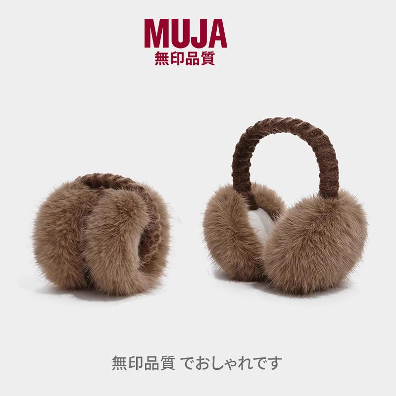MUJA可折叠毛绒耳罩女保暖加厚防冻骑车护耳东北耳套潮耳捂子