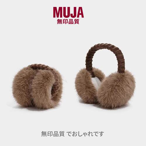 可折叠耳罩MUJA保暖防冻