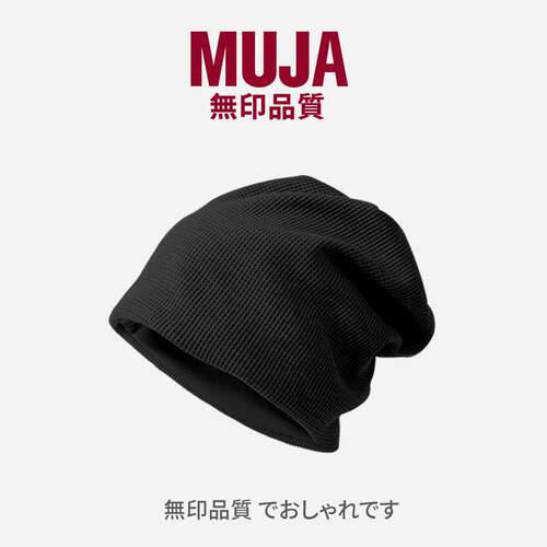 MUJA堆堆帽户外男女秋冬