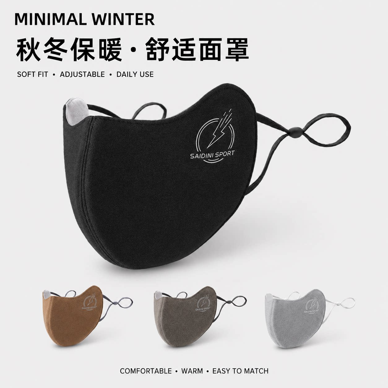 骑车专用德绒保暖口罩男女3D立体护眼角秋冬户外加厚防尘防寒面罩