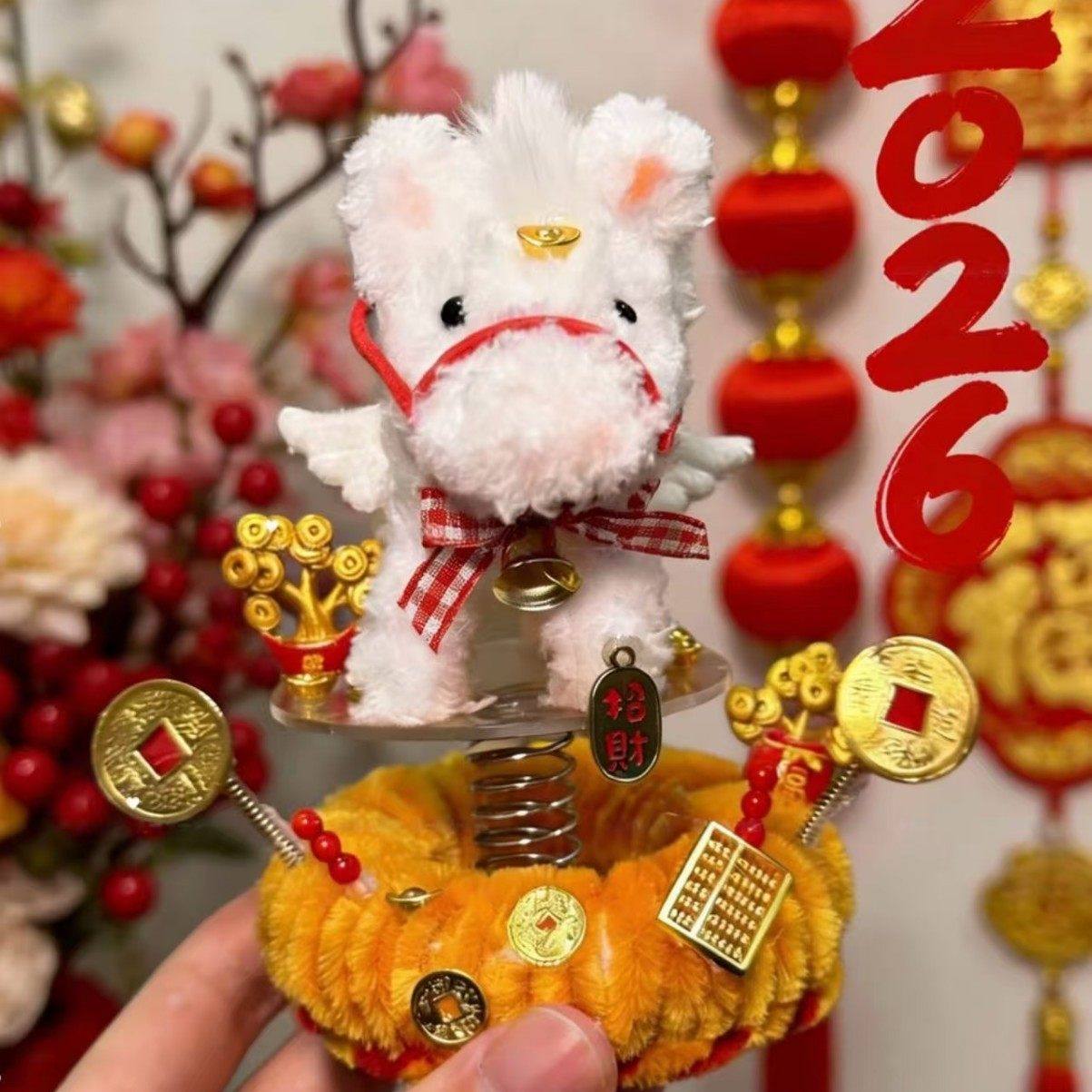 2026新款马上有财摆件扭扭diy棒材料包新年礼物车载挂饰桌面装饰