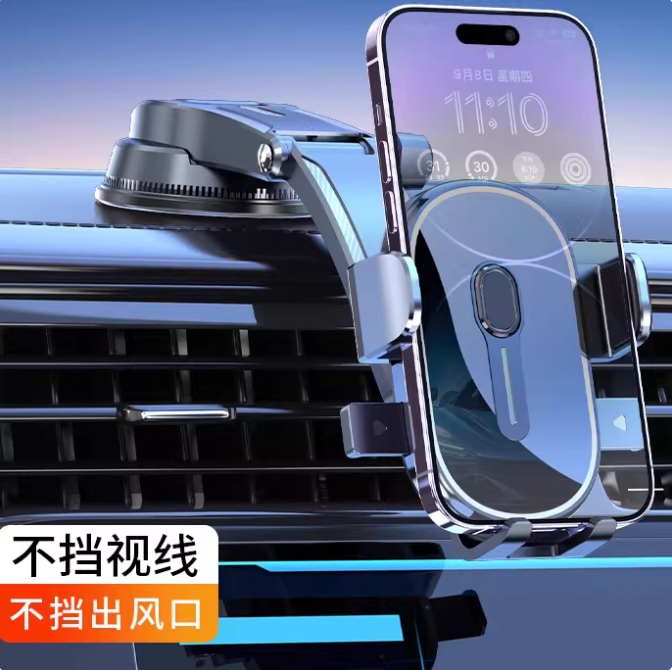 支架车载吸盘式2026新款汽车内仪表台万能通用导航固定支撑驾,汽车用品/电子/清洗/改装,车载手机支架/手机座,淘宝优惠券,粉丝福利购,淘宝优惠卷