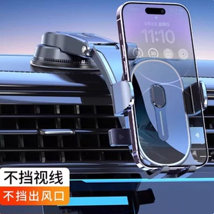 支架车载吸盘式2026新款汽车内仪表台万能通用导航固定支撑驾