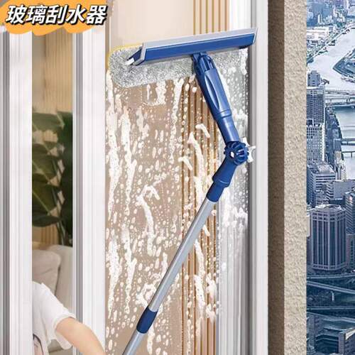 【下单立减50元】新款玻璃神器家用高层窗外专用双面窗户清洁