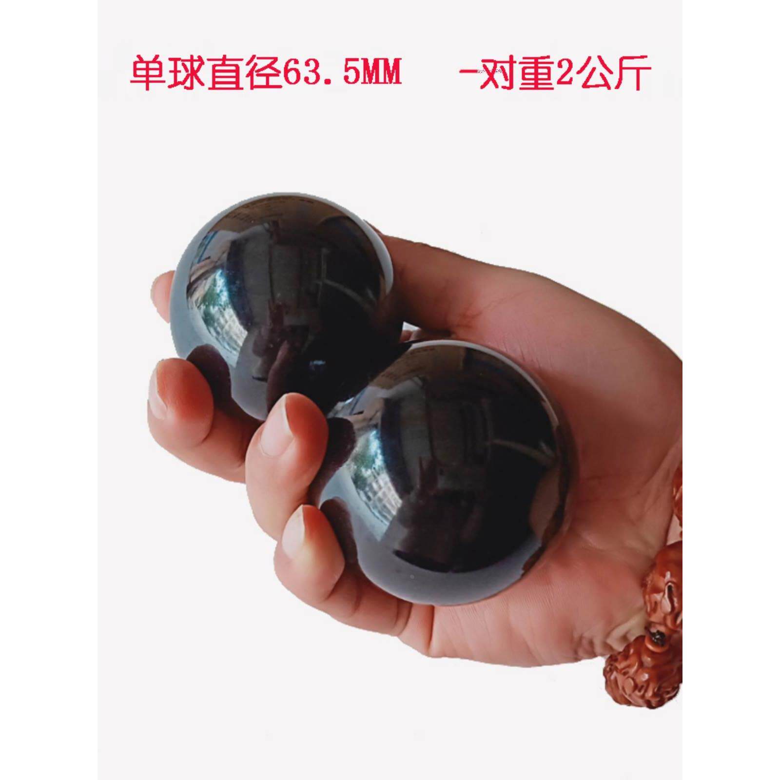 煮黑实心钢球健身球保定铁球中老年手玩实心球手握转按摩掌球包邮