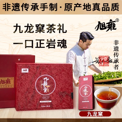 旭雍九龙窠肉桂桂皮香，果香