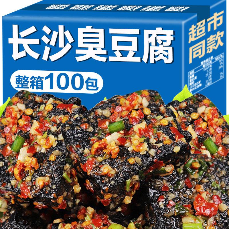 长沙臭豆腐湖南特产豆干子网红麻辣条小零食小吃休闲食品
