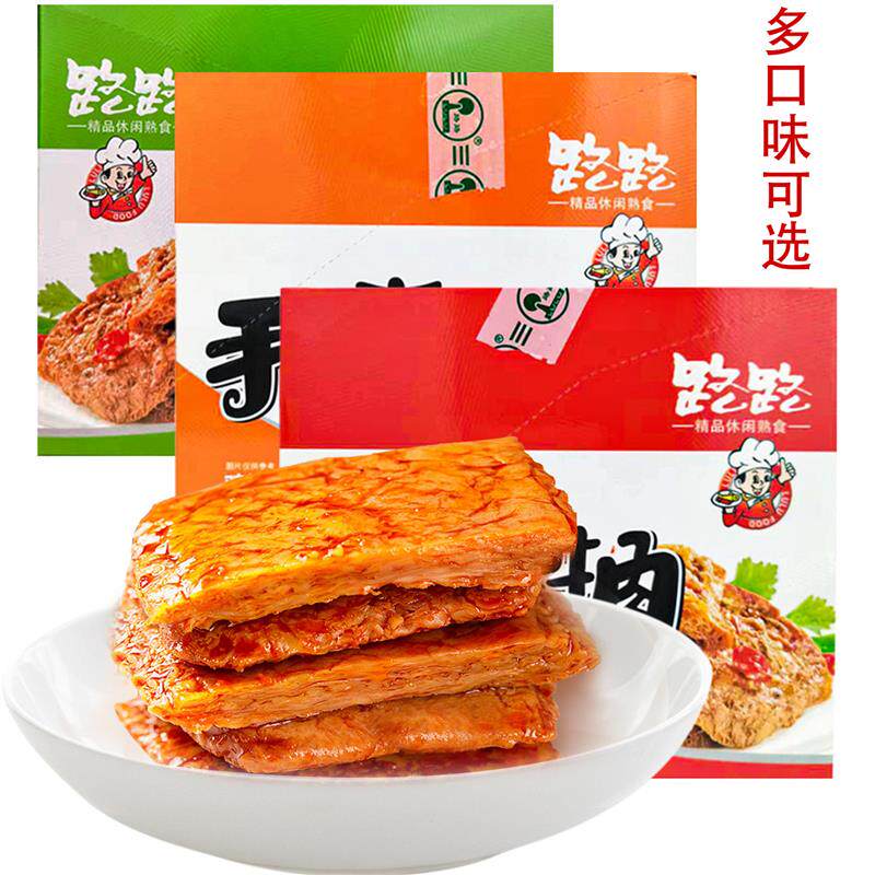 路路手撕素牛肉20袋麻辣素肉豆干湖南特产休闲零食小吃