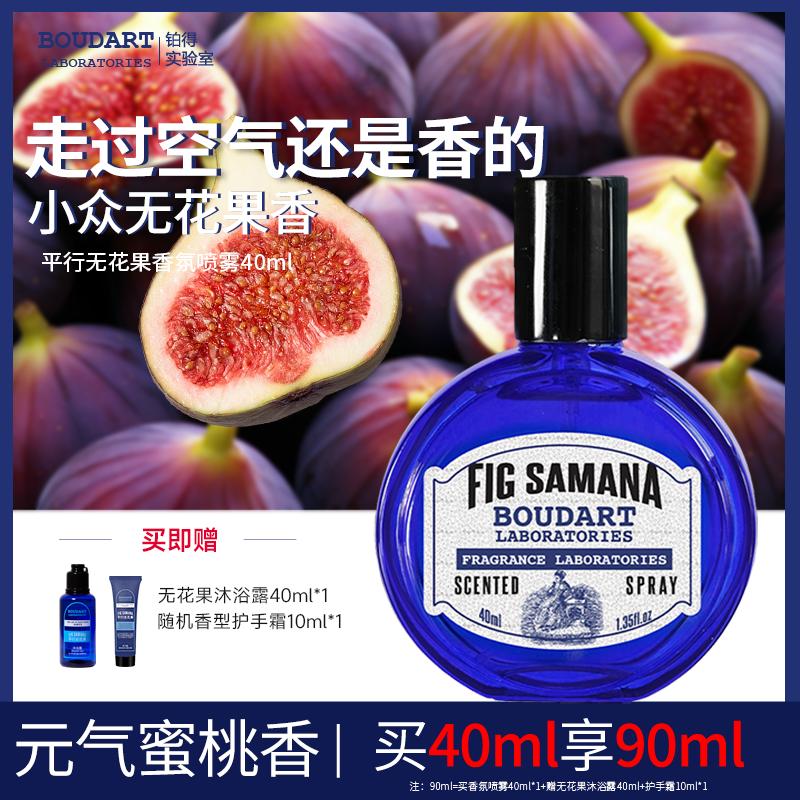 【金桂奖】【全网热销60万瓶】