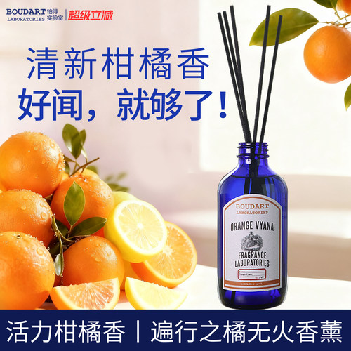 boudartlaboratories藤条香薰
