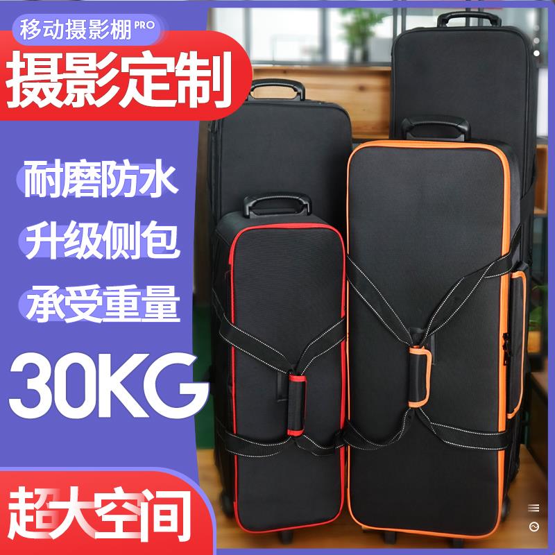 摄影器材拉杆箱闪光灯灯架套牛津布防水可拉摄影补光灯配件保护包